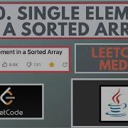 Leetcode 540 Один элемент в отсортированном массиве Medium Решение на Java