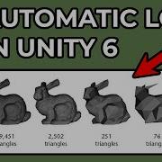 Как создать уровни детализации LOD для сеток в Unity 6 новая функция