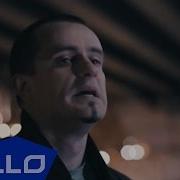 Антон Вилинский Берега ELLO UP