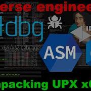 X64Dbg UPX Reverse Engineering