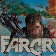 1 Самый первый Far Cry от Crytek Far Cry