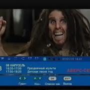 Fix Defect Реклама фильма Ночь в музее Секрет гробницы Карусель 07 01 2015 VHSRip