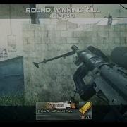 Multi Cod Mini 5