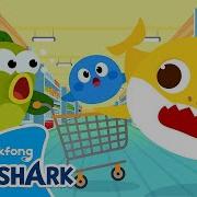 Beep Beep Be Careful At The Supermarket Safety Songs For Kids Baby Shark Official