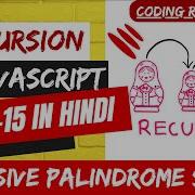 JavaScript Algorithms Recursive Palindrome String In JS Recursion Hindi Recursion CodingRoot
