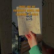 My Favourite Books For Learning To Draw Art Learntodraw