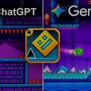 ChatGPT VS Gemini Geometry Dash с нуля