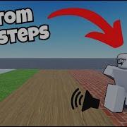 Как сделать звуки ШАГОВ в Roblox Studio