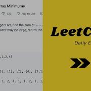 LeetCode Medium 907 Sum Of Subarray Minimums
