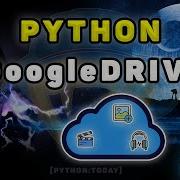 Работаем с Google Диск на Python Сохраняем файлы в облако Google Drive API
