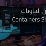 Container Security Fundamentals Docker As A Process Part 1
