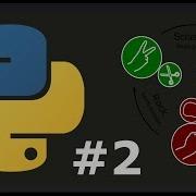 Make A Stone Paper Scissor Game In Python Part 2