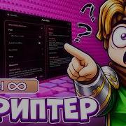 МИЛЛИАРД ПОБЕД с СКРИПТОМ на SPEED KEYBOARD ESCAPE Роблокс ЛУЧШИЕ ЧИТЫ Для Speed Keyboard Escape
