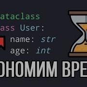 Python Data Classes Will Make You A Better Person How Dataclass Works