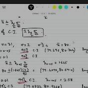 LECTURE 33