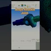 Ansys Knuckle Joint Shorts Youtubeshorts Shortsvideo Shortsfeed Viral Trending Ansys Knuckle