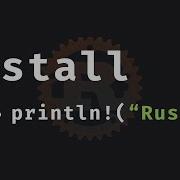 0 Ваша первая программа на Rust Как установить Rust