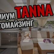 We Turned The Tanna 47 Into A Dream VIP Catamaran Complete Custom Build From Transom To Saloon