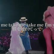 日本語字幕 TAKE ME G DRAGON