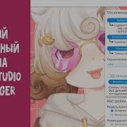 Полный актуальный гайд на VTube Studio на 2025 год VBriger и сравнение видов отслеживания