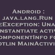 Android Java Lang RuntimeException Unable To Instantiate Activity ComponentInfo For Kotlin MainAc