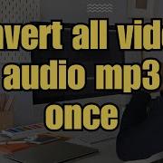 Преобразуйте все видеофайлы из папки в аудиоформат MP3 с помощью FFmpeg пакетная операция в Wind