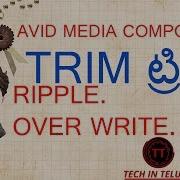 6 AVID MEDIA COMPOSER 7 TRIM RIPPLE TRIM OVERWRITE TRIM