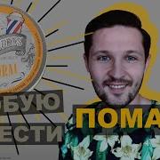 Beardburys Natural Pomade Помада для укладки волос