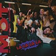 Мот Как к себе домой LA LA LA LA Премьера трека 2019