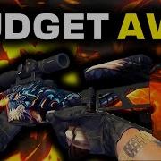 Start Using The SCOUT Like A PRO