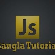 Javascript Bangla Tutorial 11 While Loop