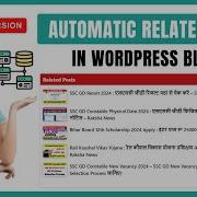 How To Add Also Read Post In WordPress Also Read Plugin Wordpress Free Also Read Post Plugin