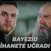 Sultan Süleyman Şehzadeleri Feci Azarladı Osmanlı Tarihi