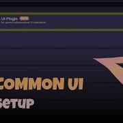 Общие настройки пользовательского интерфейса UE5 5