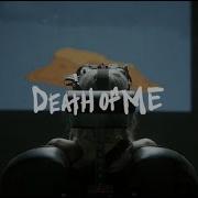 Royal The Serpent Death Of Me Chapter 2 Of 5