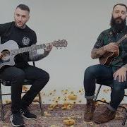 This Wild Life Catie Rae Acoustic Tutorial