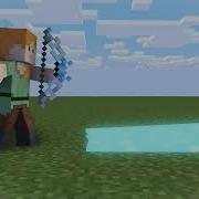 Bow Animation Test