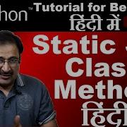 Hindi Python Static Method Vs Class Method Python Class Method Tutorial Static Method Python