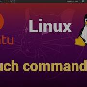 Touch Command In Linux Linux File Timestamps Access Modify And Change Timestamps