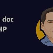Here Doc Use Of Here Doc In Php
