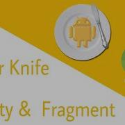 1 Butter Knife Tutorial Activity Fragment