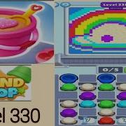 Sand Loop Level 330 Rainbow Solution And Walkthrough For Gameplay