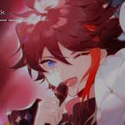 Fivefold Step Back Nightcore