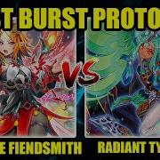 Elvennote Fiendsmith против Radiant Typhoon анализ повтора после протокола Burst Protocol