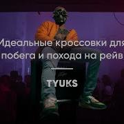 КАК NIKE AIR MAX СТАЛИ ГЛАВНЫМИ КРОССОВКАМИ 90 ЫХ ИСТОРИЯ СОЗДАНИЯ NIKE AIR MAX