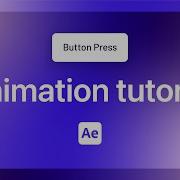 Учебник по анимации нажатия кнопки After Effects