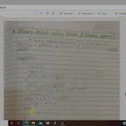 C Program For Binary Search Using Divide And Conquer Approach Analysis Of Algorithm