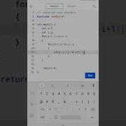 Asterisk Star Pattern In C Language Cprogramming Codingguru Shorts