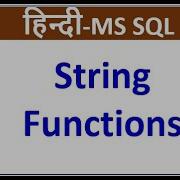 SQL String Functions Hindi