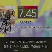 Gitadora POWER Guitar Extreme Full Combo